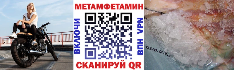 АМФЕТАМИН 98%  Купить где  Стародуб 