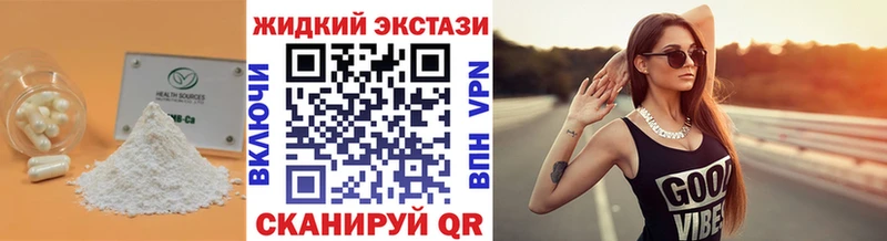 Купить  Стародуб  Бутират 1.4BDO 