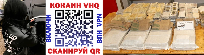 Кокаин 99%  Купить закладки  Стародуб 