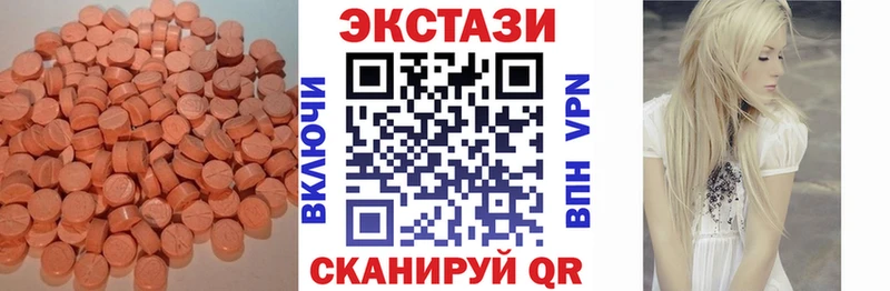 Экстази Cube Стародуб