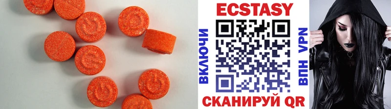 Купить где  Стародуб  Ecstasy VHQ 