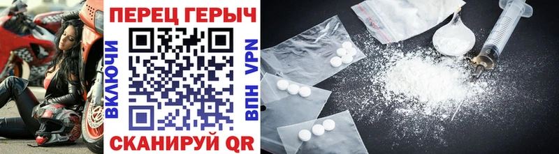Героин герыч Стародуб