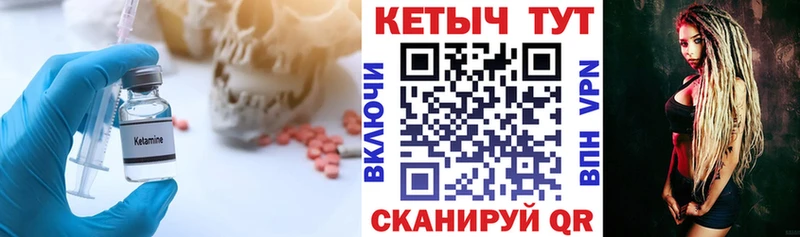 Купить  Стародуб  КЕТАМИН VHQ 