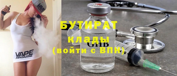 молекула духа Бородино
