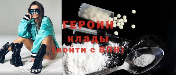 крисы Бронницы
