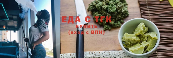 кокаин Бугульма