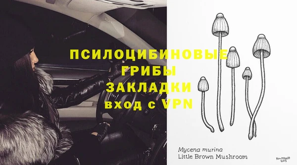 кокаин Бугульма