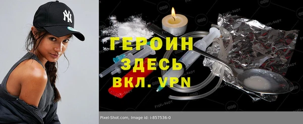 кокаин Бугульма