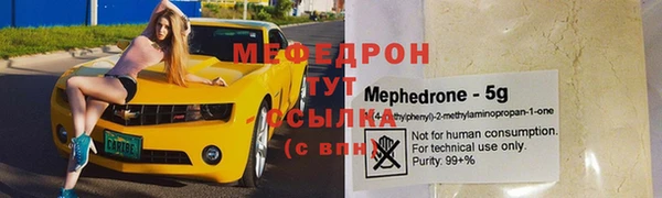 кокаин Бугульма