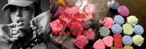 кокаин Бугульма