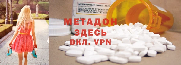 крисы Бронницы