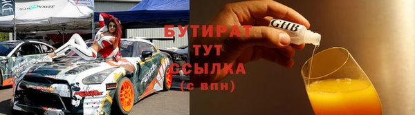 кокаин Бугульма