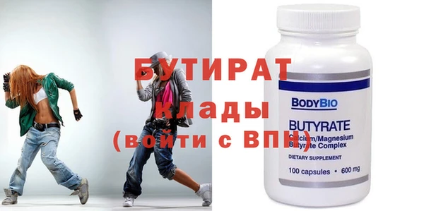 кокаин Бугульма