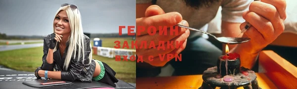 крисы Бронницы