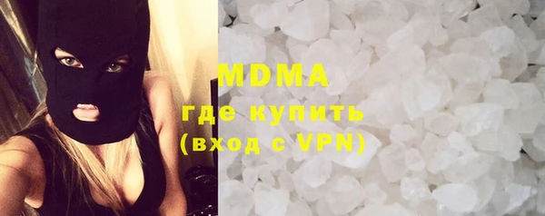 кокаин Бугульма