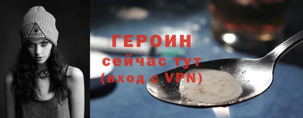 крисы Бронницы