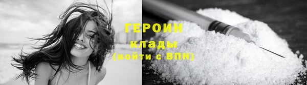 кокаин Бугульма