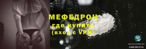 крисы Бронницы
