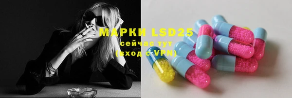 кокаин Бугульма