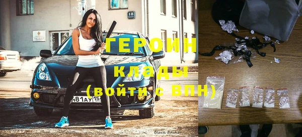 кокаин Бугульма
