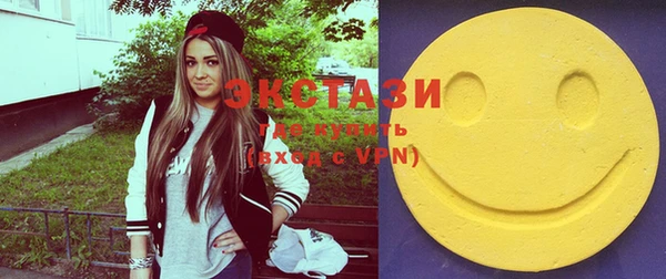 крисы Бронницы