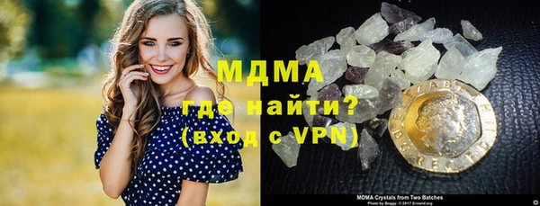 молекула духа Бородино