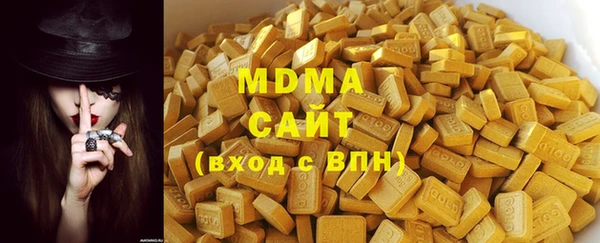 молекула духа Бородино