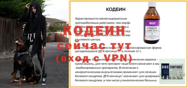 кокаин Бугульма
