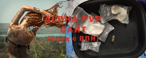 кокаин Бугульма