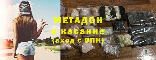 крисы Бронницы