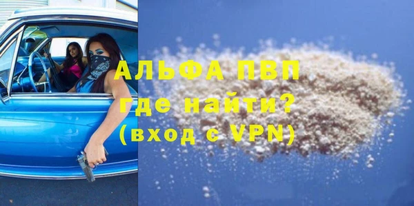 кокаин Бугульма