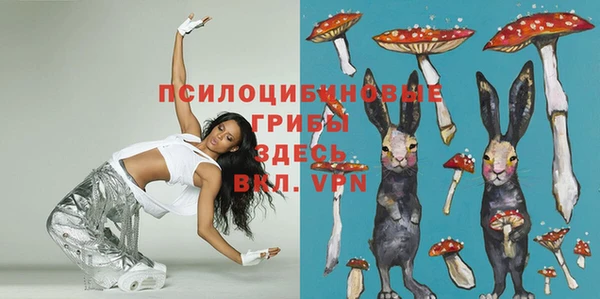 кокаин Бугульма
