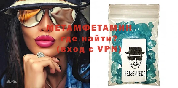 кокаин Бугульма
