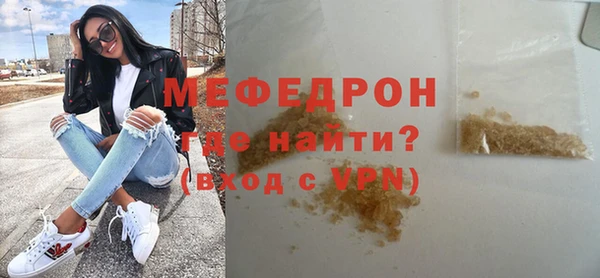 молекула духа Бородино