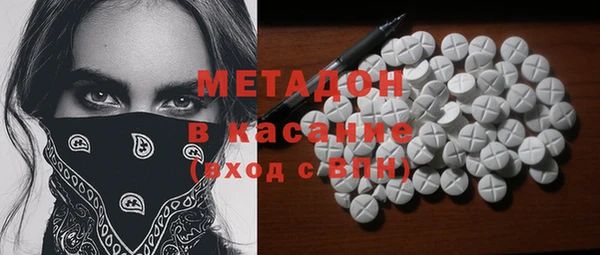 крисы Бронницы