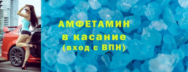 крисы Бронницы