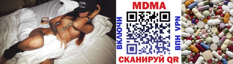 Купить где  Стародуб  МДМА молли 