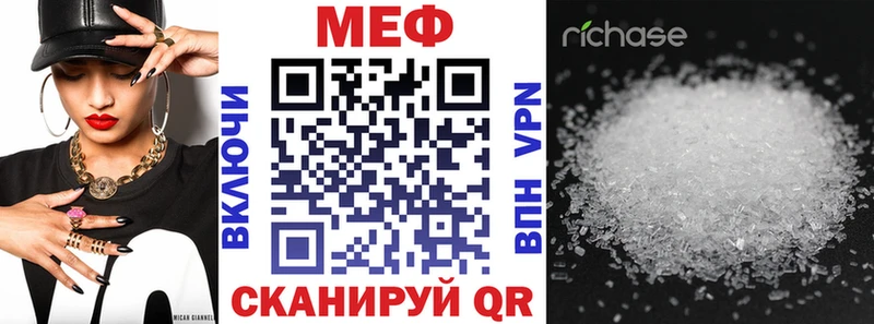 МЕФ 4 MMC Стародуб