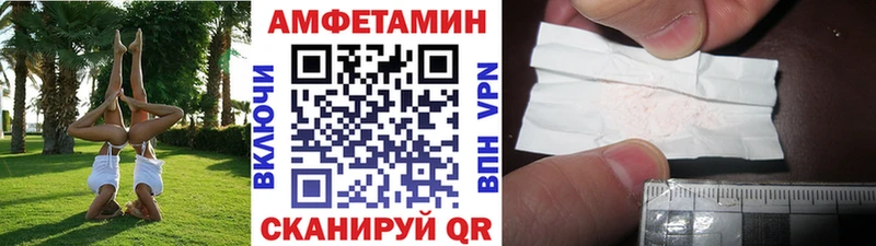 МЕТАМФЕТАМИН Methamphetamine  Купить где  Стародуб 