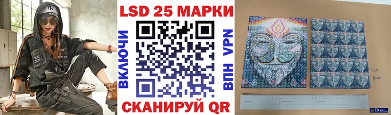 Купить  Стародуб  Наркотические марки 1,5мг 